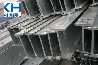 镀锌H型钢