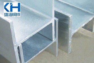 镀锌H型钢